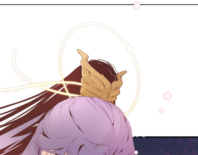 你是我的九世劫漫画,序章1图