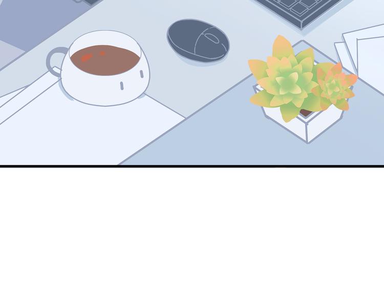 你是我的九世劫漫画,6.命中注定那是甩也甩不掉1图