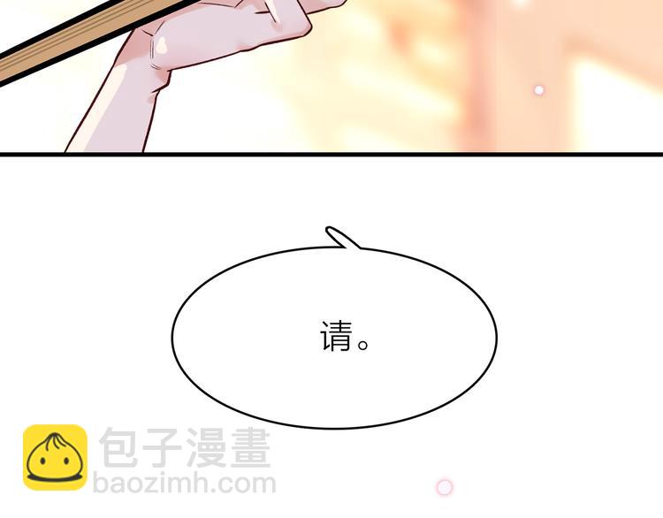 你是我的救赎短剧在线观看漫画,16. 红莲逆生2图