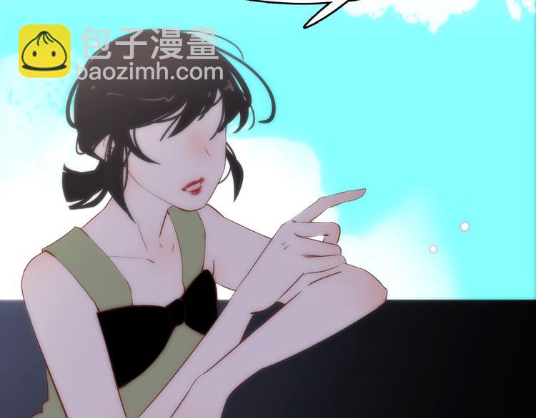 你是我的九世劫漫画,15. 执念即起，万劫不复2图