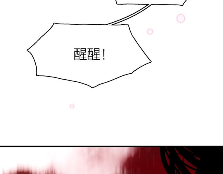 你是我的九儿抖音漫画,18.你唯独舍弃了我1图