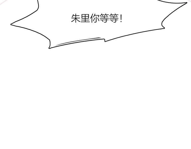 你是我的一世劫天玄漫画,1.谁人剜仙骨2图