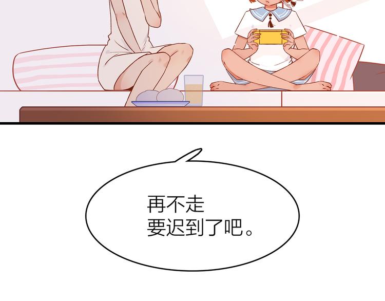 你是我的九言夕全文阅读漫画,12. 此乃缘阁，吾乃花珺2图