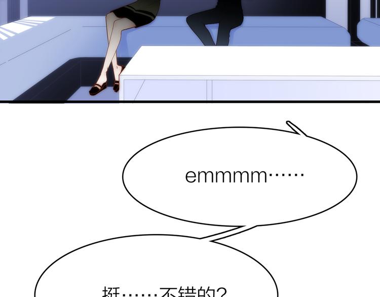 你是我的九世劫漫画,15. 执念即起，万劫不复1图