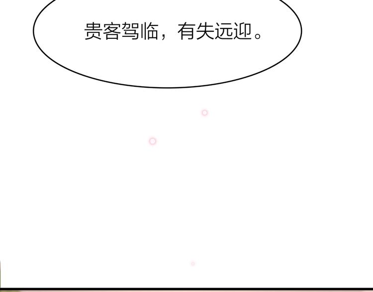 你是我的救赎短剧在线观看漫画,16. 红莲逆生1图