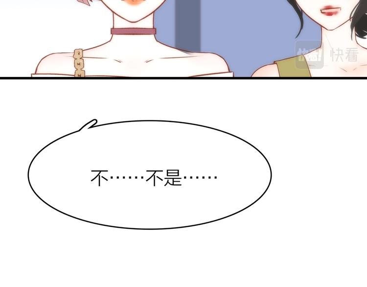 你是我的九世劫漫画,15. 执念即起，万劫不复1图