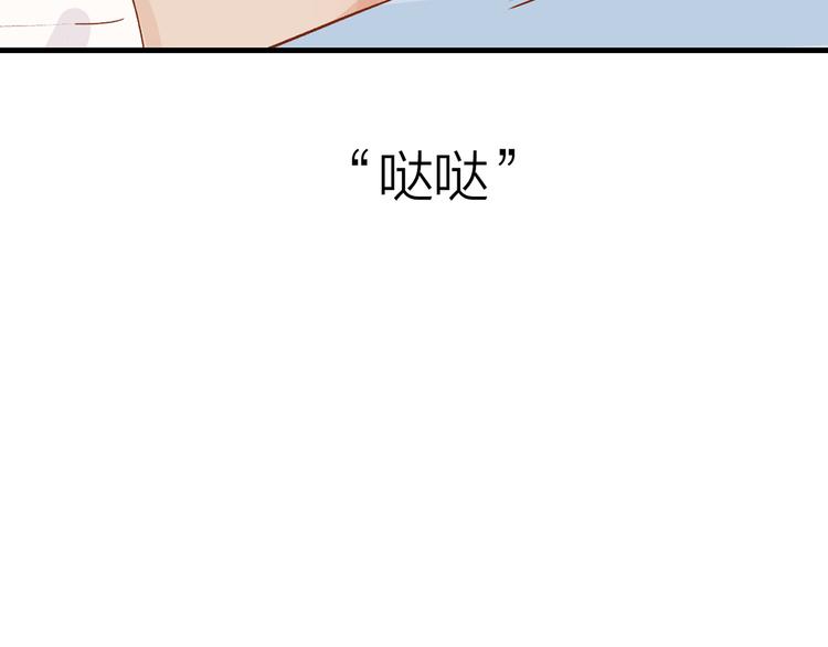 你是我的九万里星河免费阅读漫画,6.命中注定那是甩也甩不掉1图