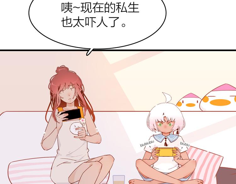 你是我的兄弟电视剧漫画,12. 此乃缘阁，吾乃花珺1图