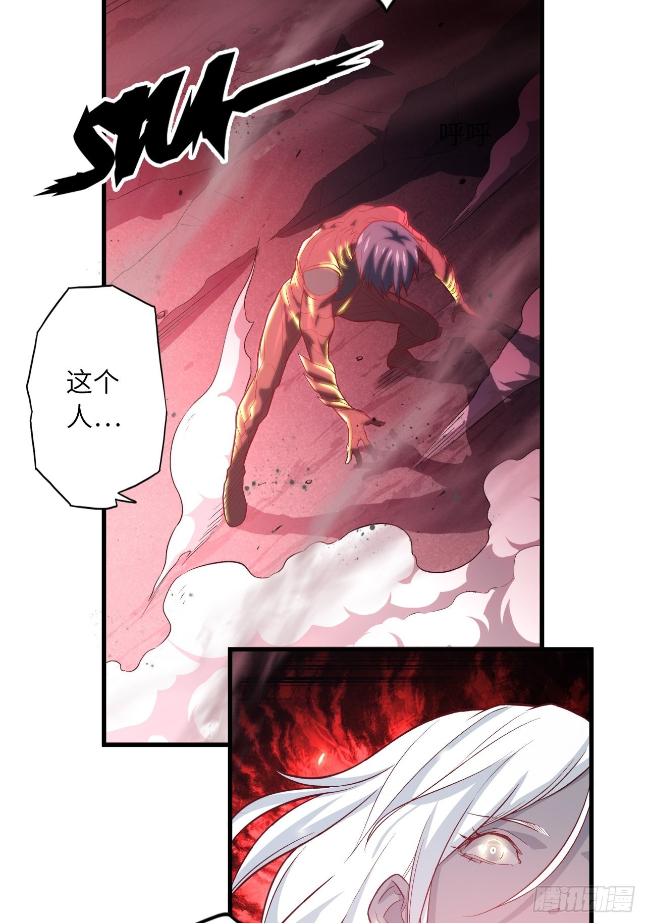 废材联盟漫画,70.最终之战2图