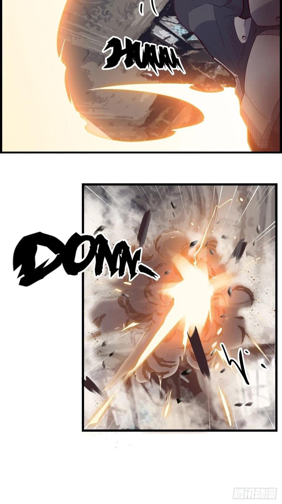 废材联盟漫画,54.以血之力化为剑气1图