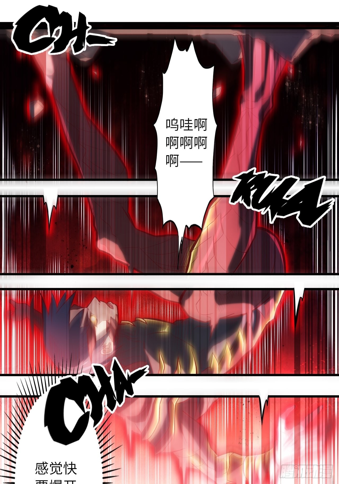 废材联盟漫画,70.最终之战2图