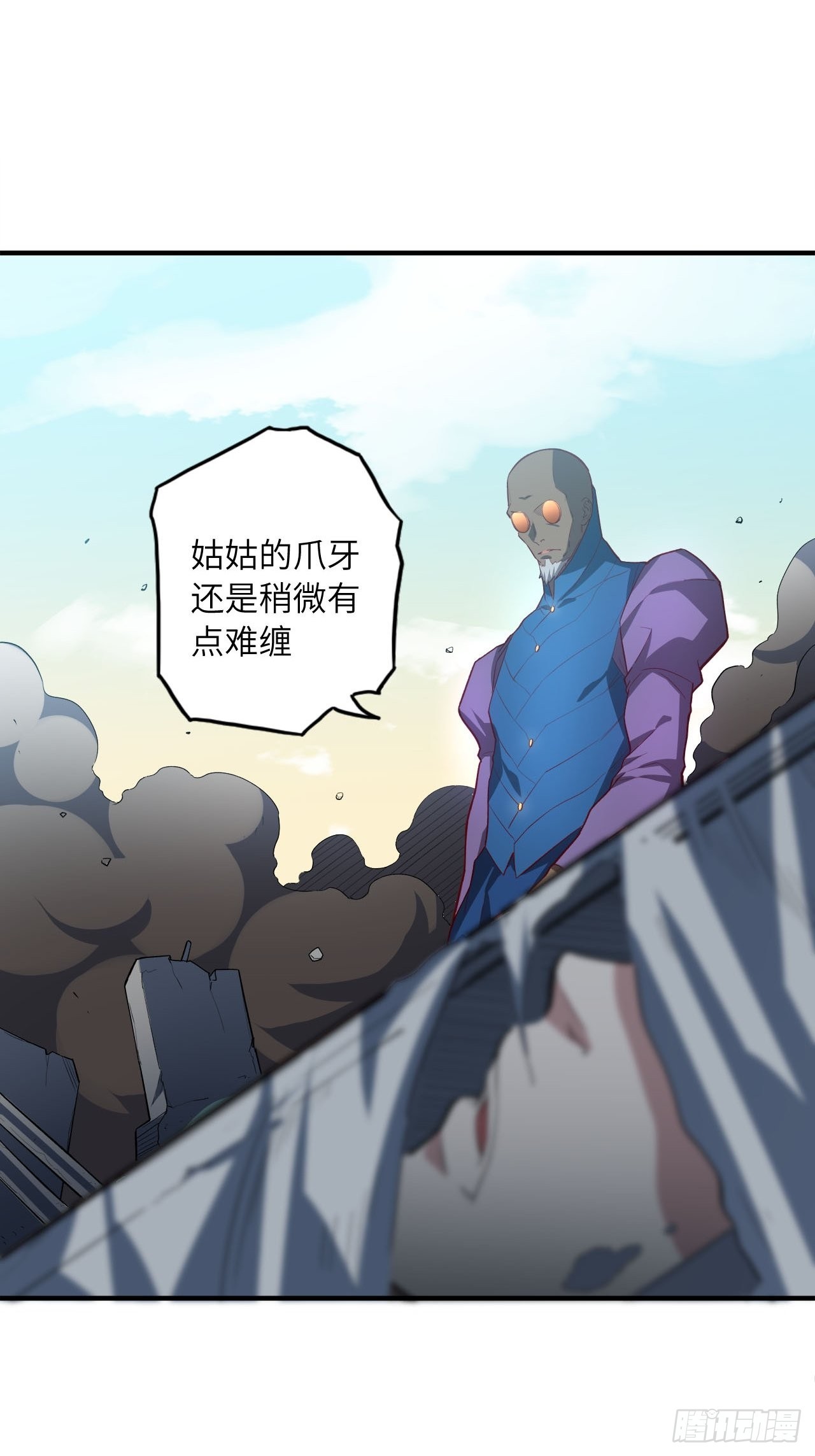 废材联盟漫画,64.最后一块拼图2图