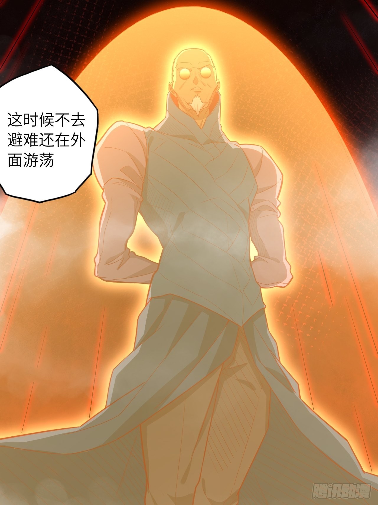 废材联盟漫画,67.消失的蒂娜2图