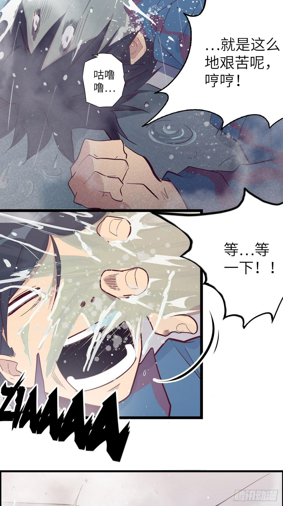 废材联盟漫画有小说吗漫画,49.出来吧，海波波小姐！2图