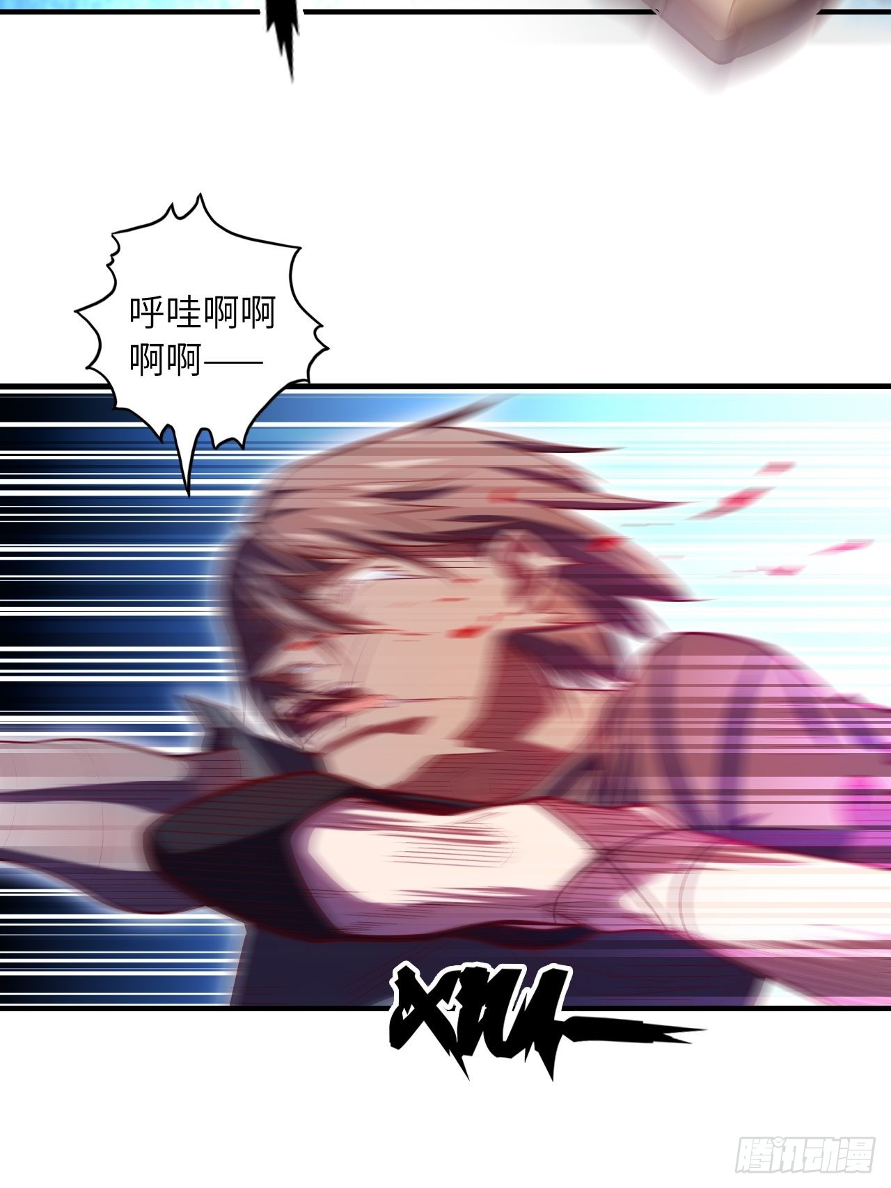 废材联盟漫画,67.消失的蒂娜1图