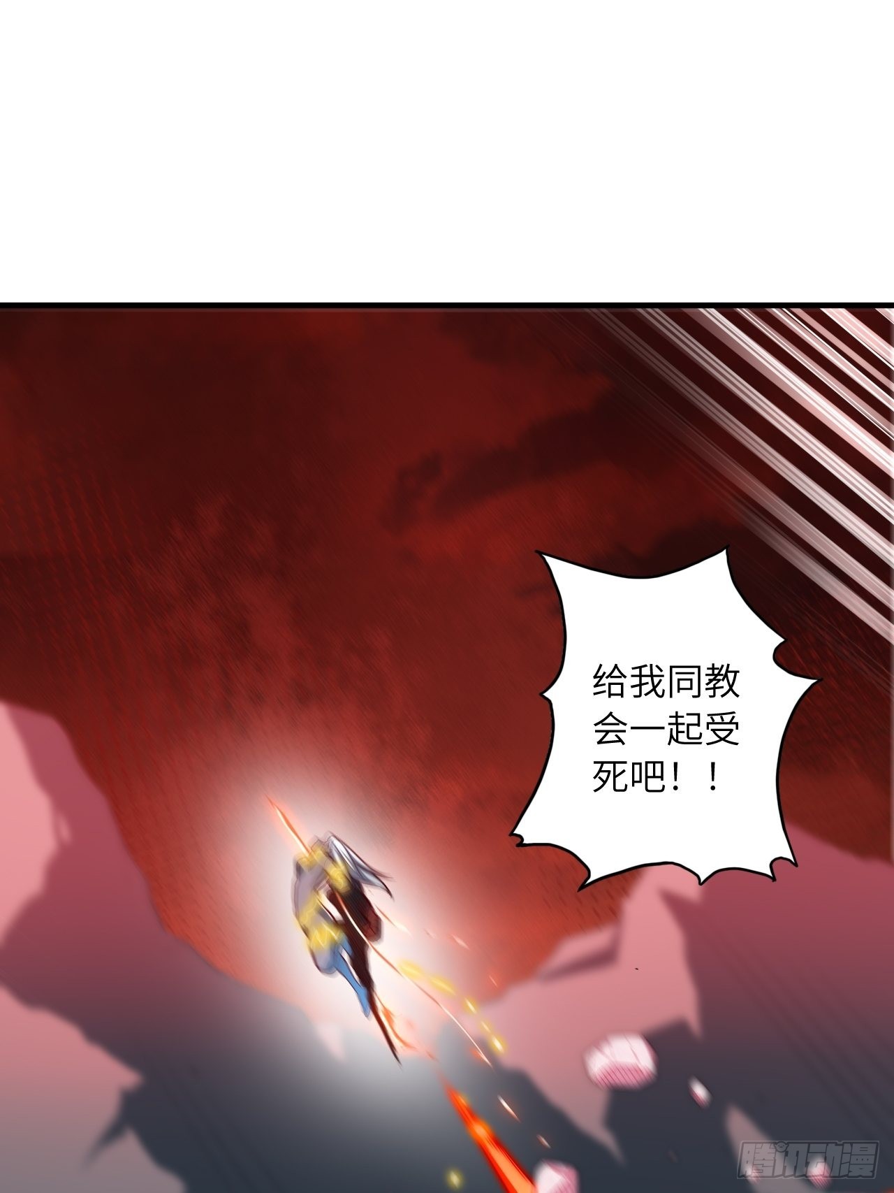 废材联盟漫画小说漫画,70.最终之战1图