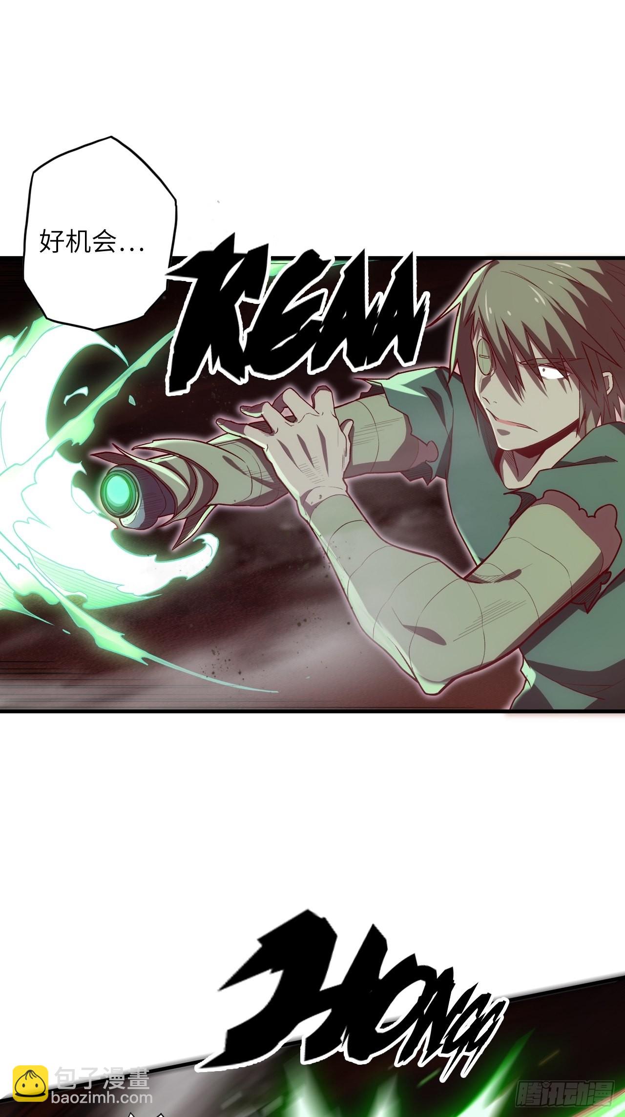 废材联盟漫画,67.消失的蒂娜2图