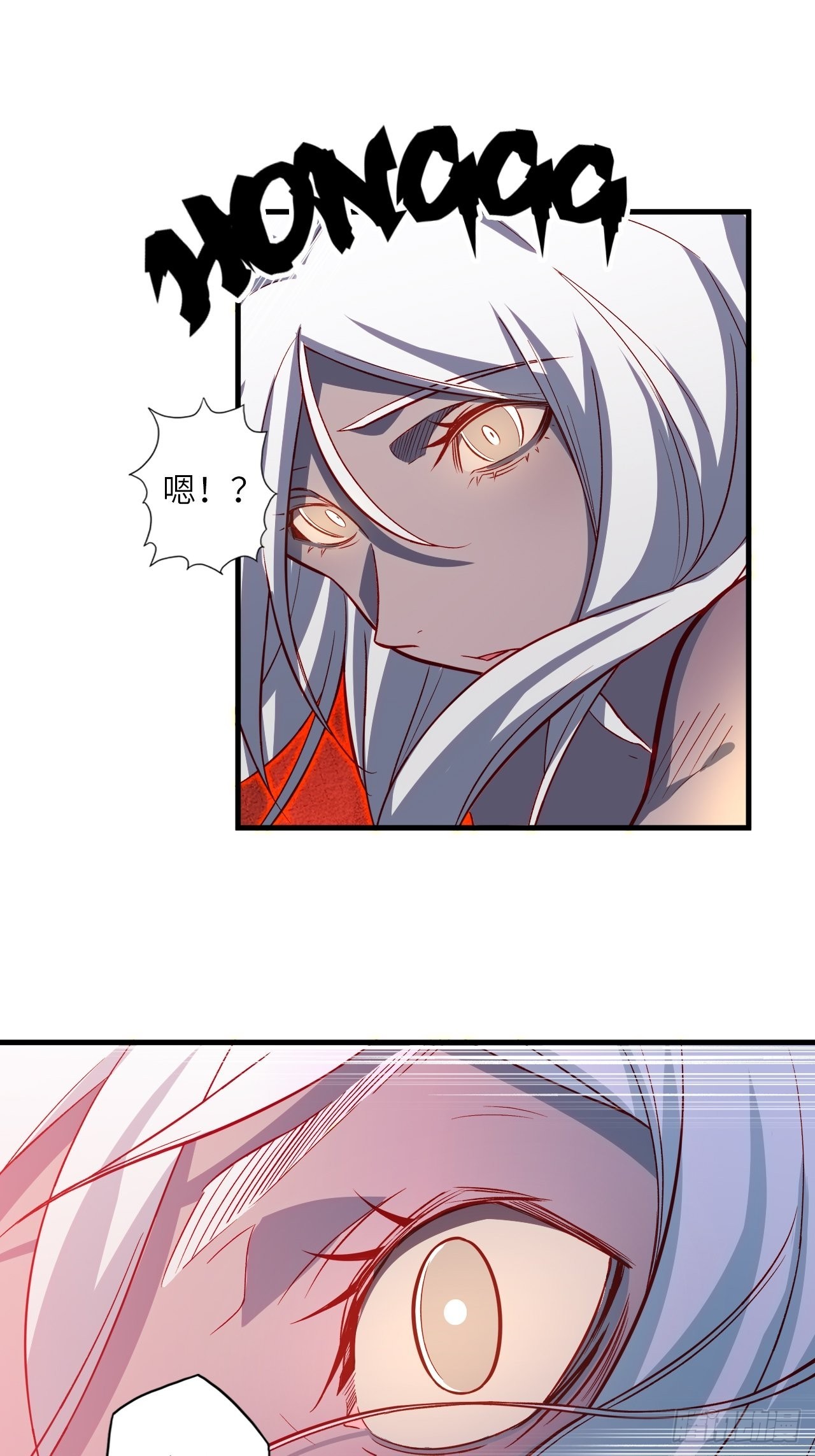 废材联盟漫画,71.向着未来2图