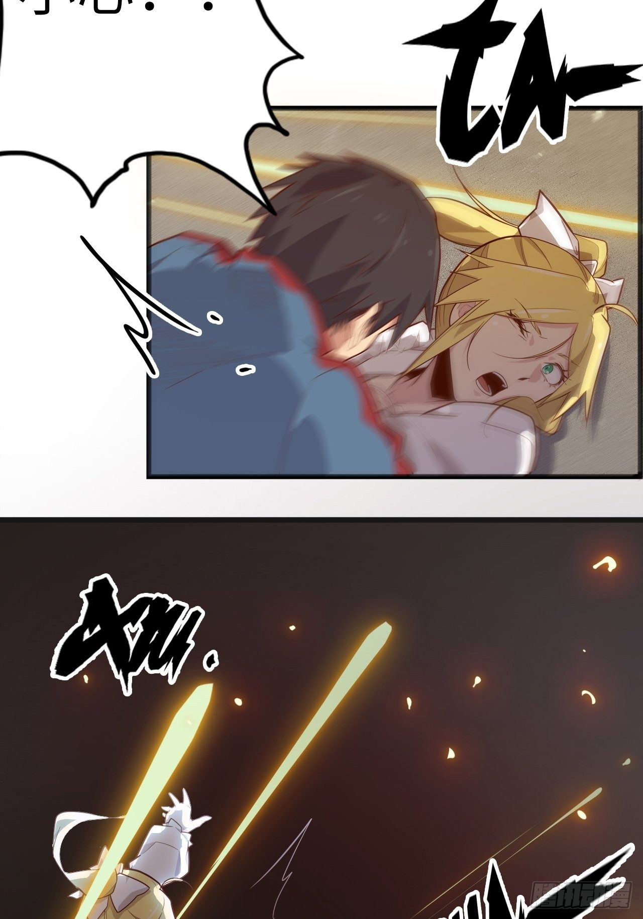 废材联盟漫画,53.穷途末路2图