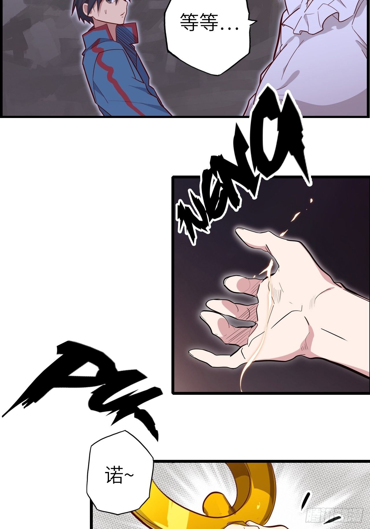 废材联盟漫画,53.穷途末路2图