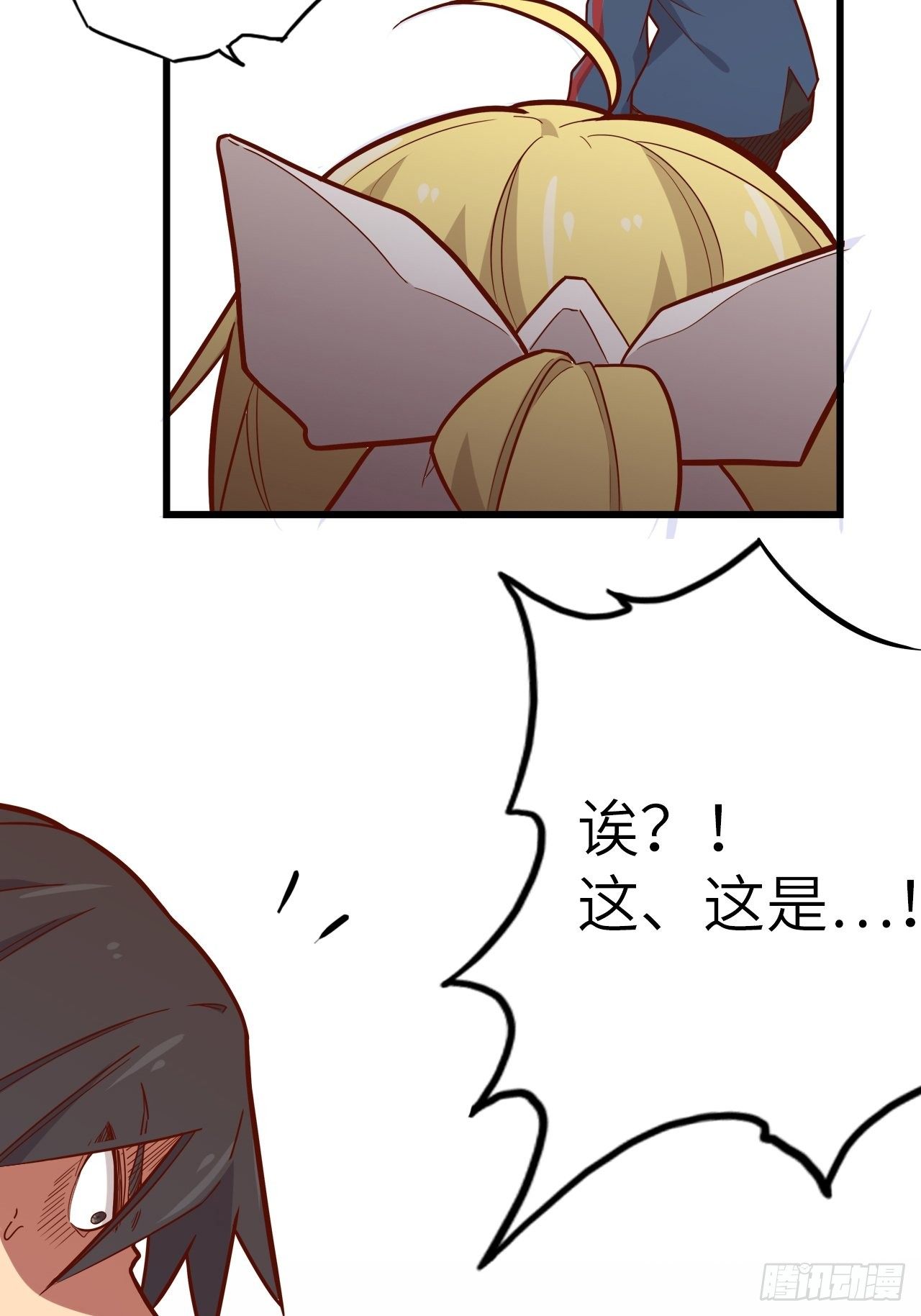 废材联盟漫画,53.穷途末路1图