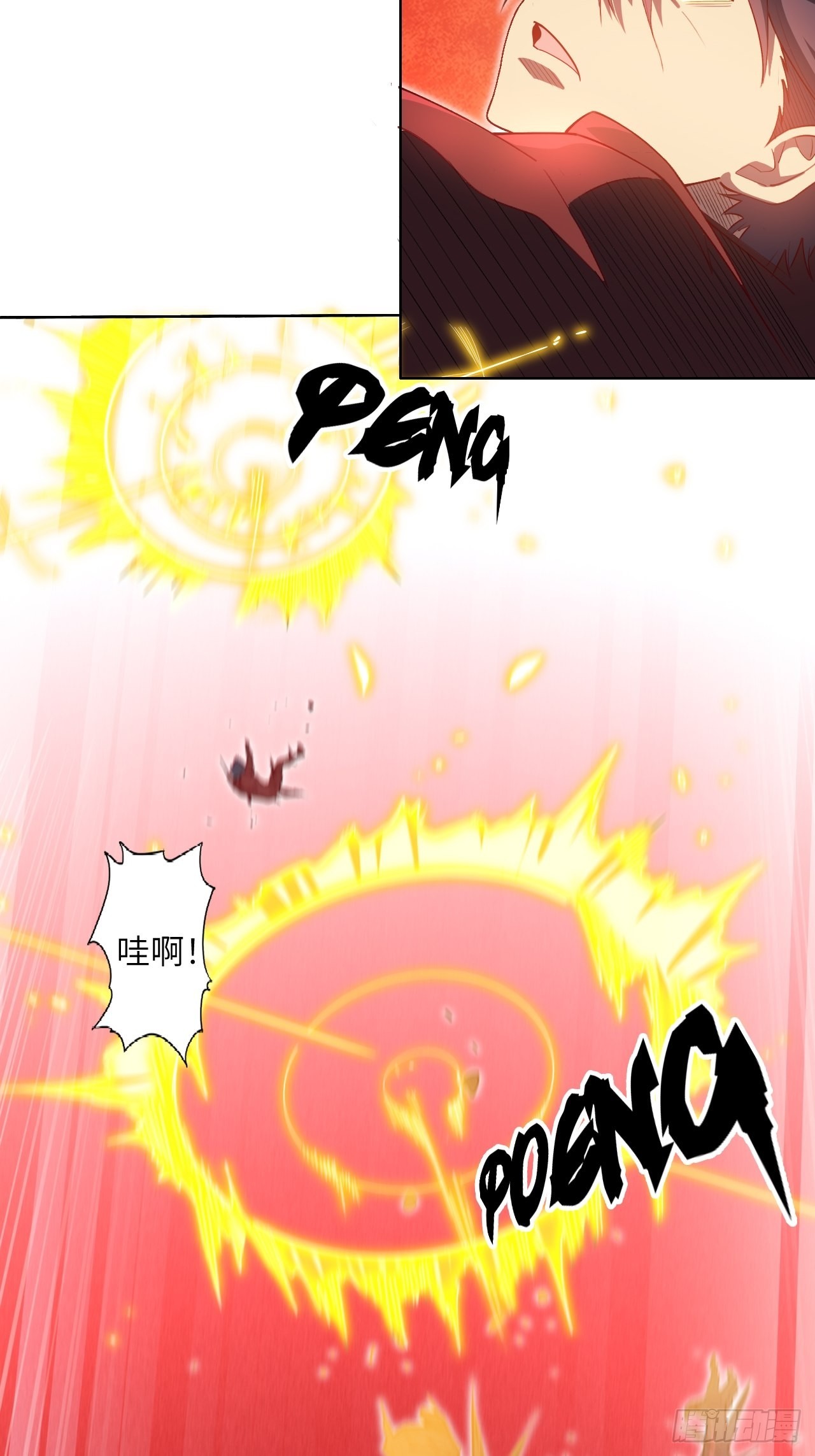 废材联盟漫画,70.最终之战2图