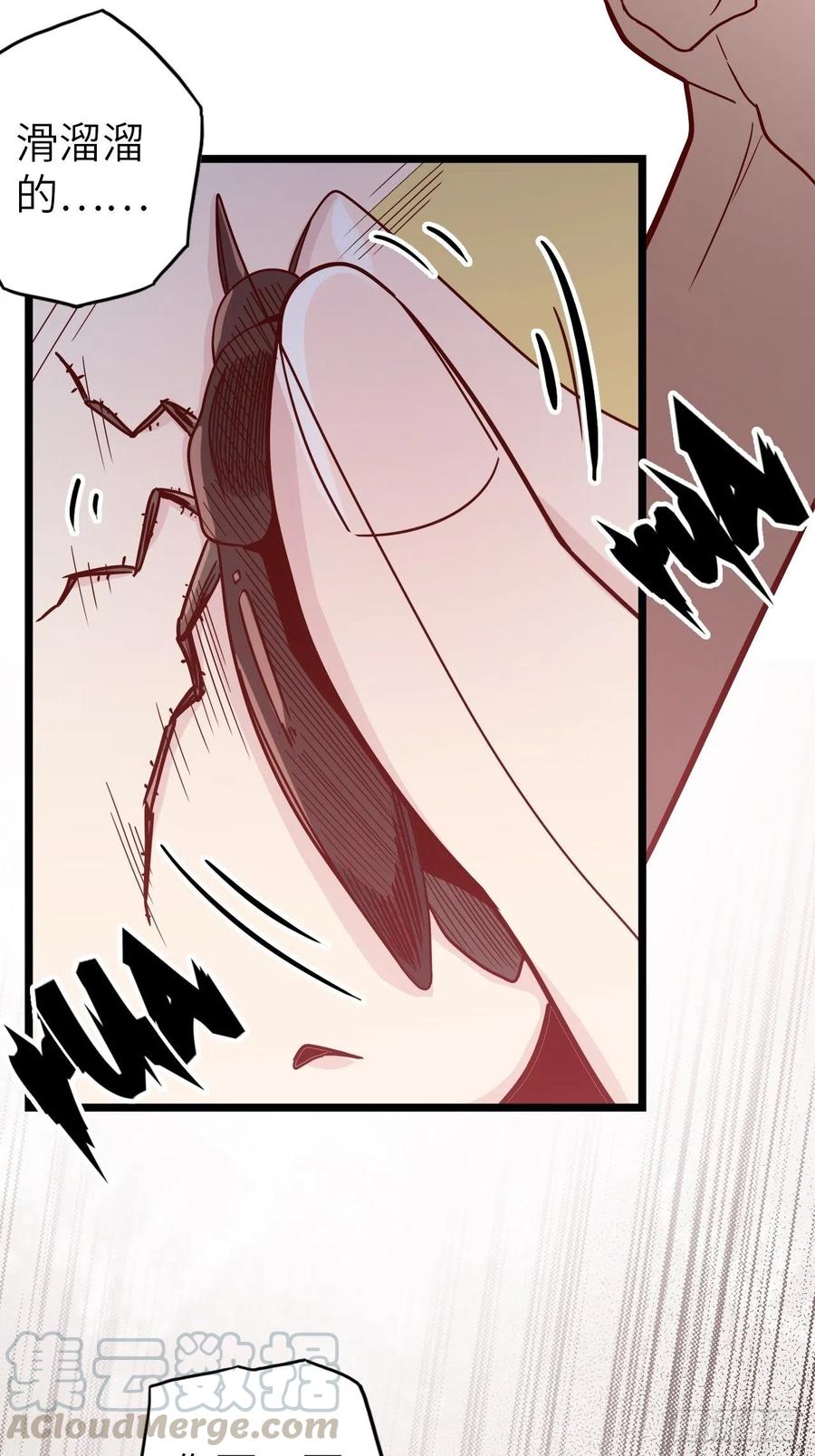 废材联盟漫画,50.被唤醒的终焉骑士2图