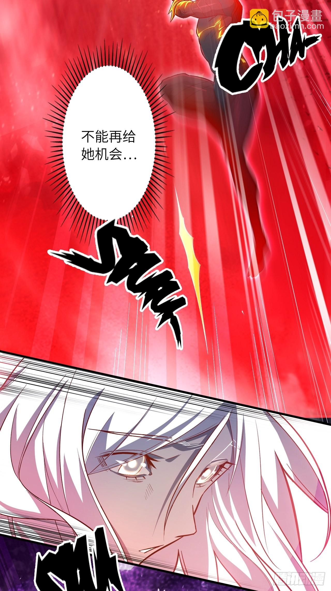 废材联盟漫画,70.最终之战2图
