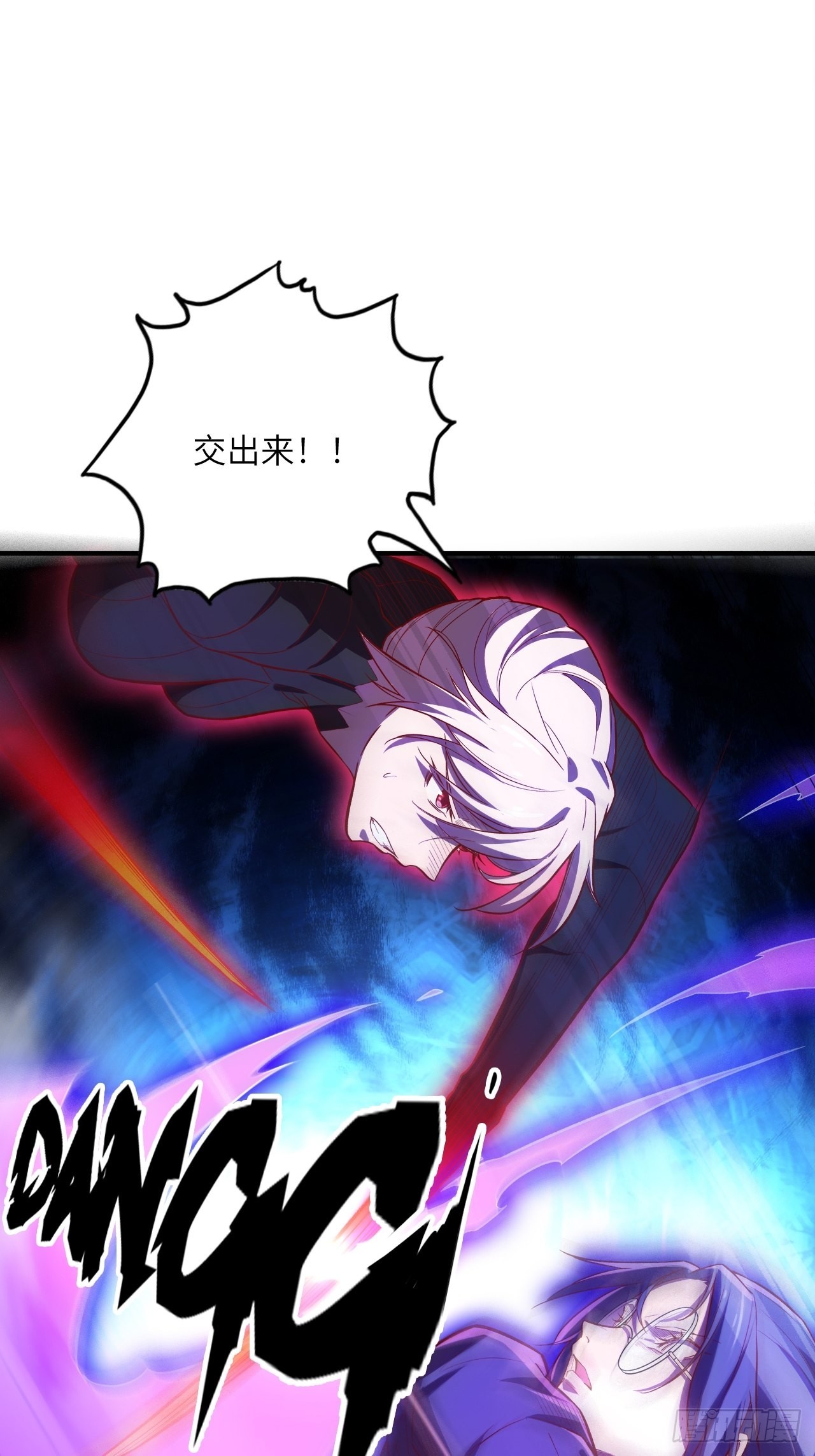 废材联盟漫画,67.消失的蒂娜1图