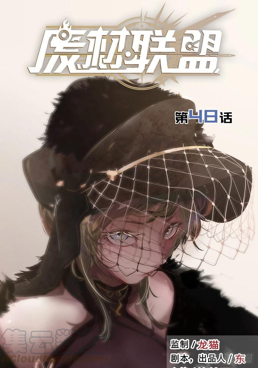 废材逆天修仙动漫合集漫画,48.浴室里的修炼1图