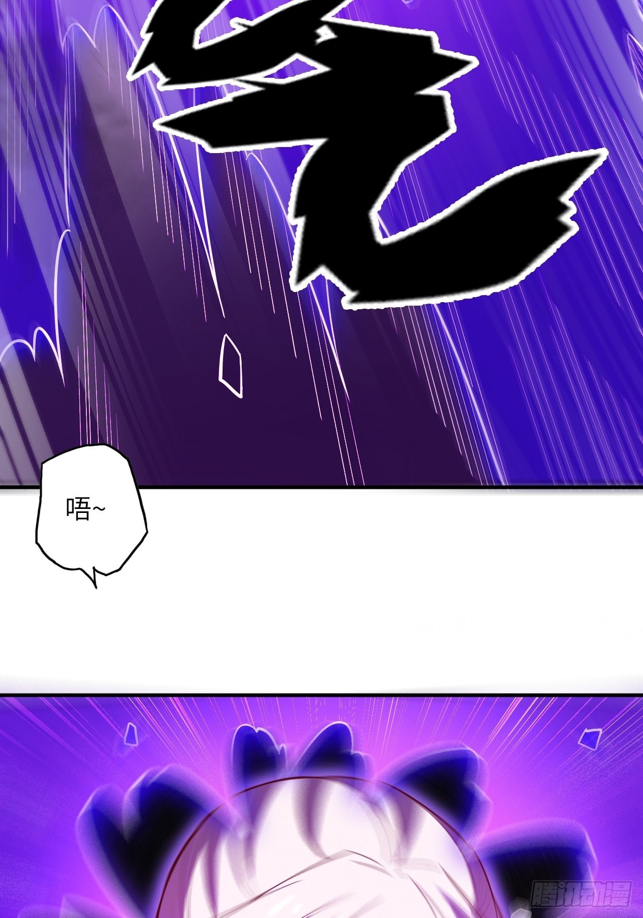 废材联盟漫画,67.消失的蒂娜1图