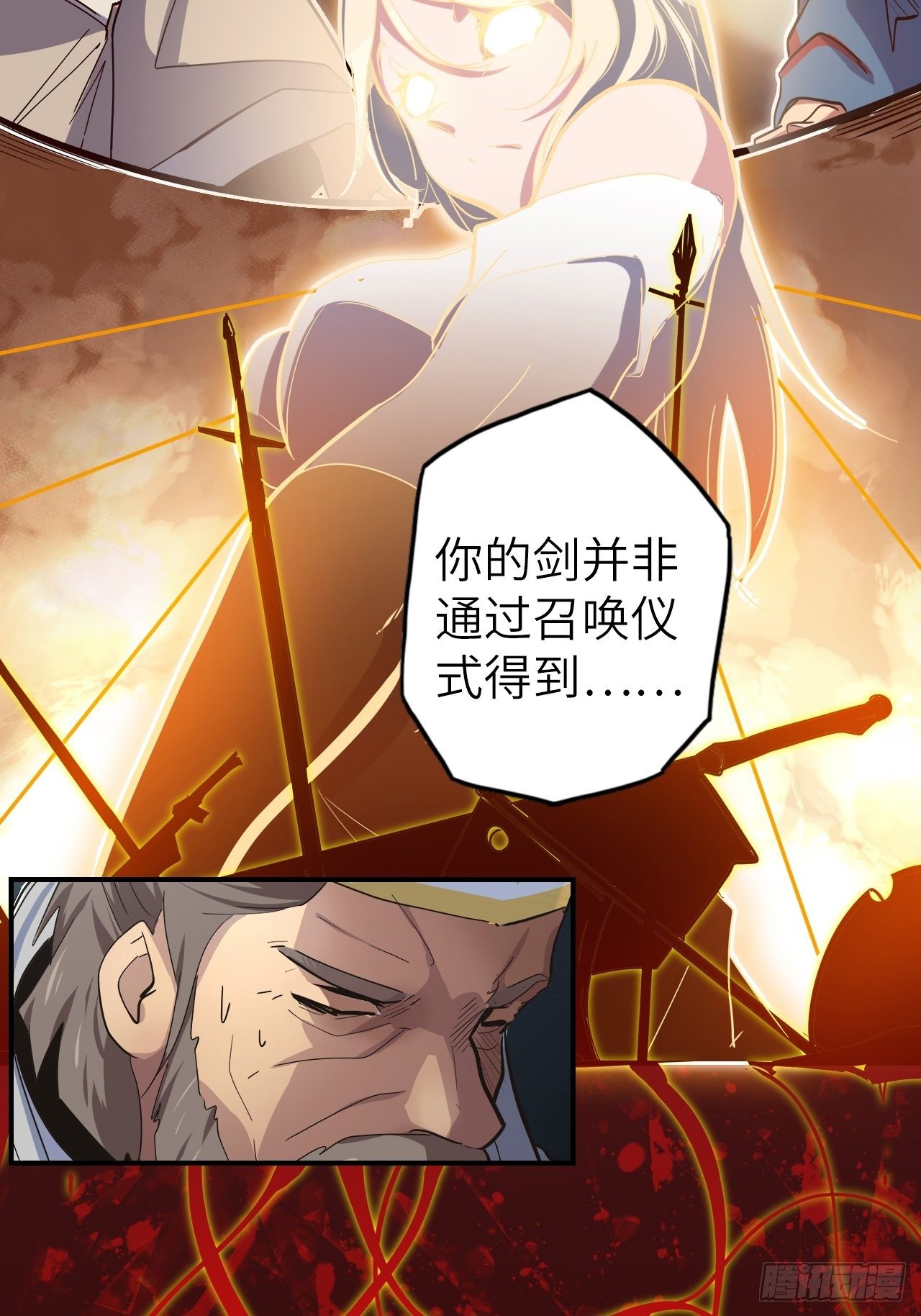 废材联盟第二季在线观看漫画,44.神武技的修炼1图