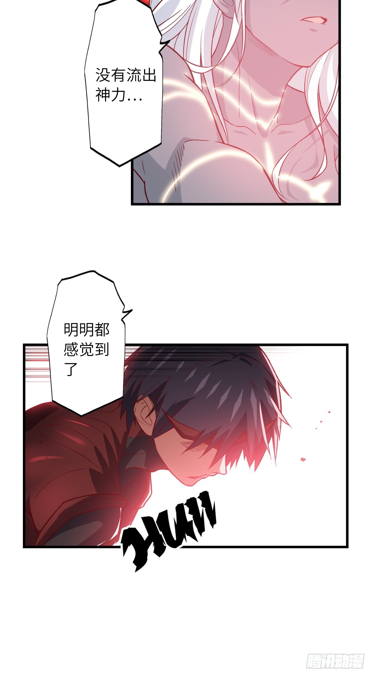 废材联盟漫画,70.最终之战1图