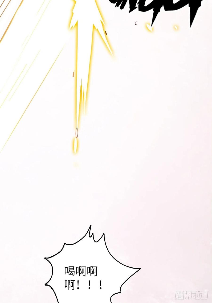 废材联盟漫画,50.被唤醒的终焉骑士1图
