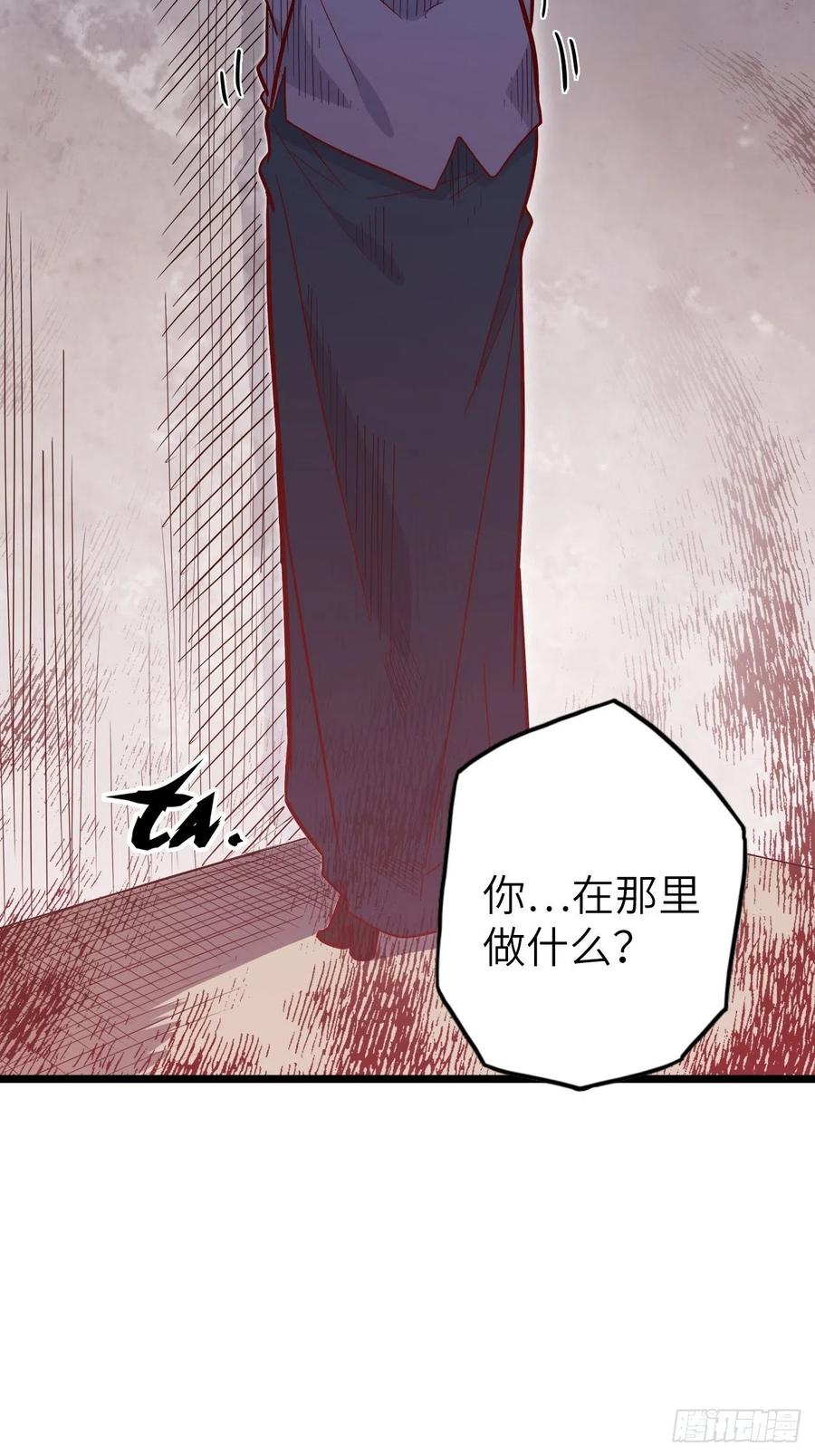 废材视频漫画,50.被唤醒的终焉骑士1图