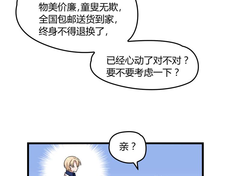 命中缺鬼鬼王的鬼小说txt漫画,第16话 不堪的过往1图