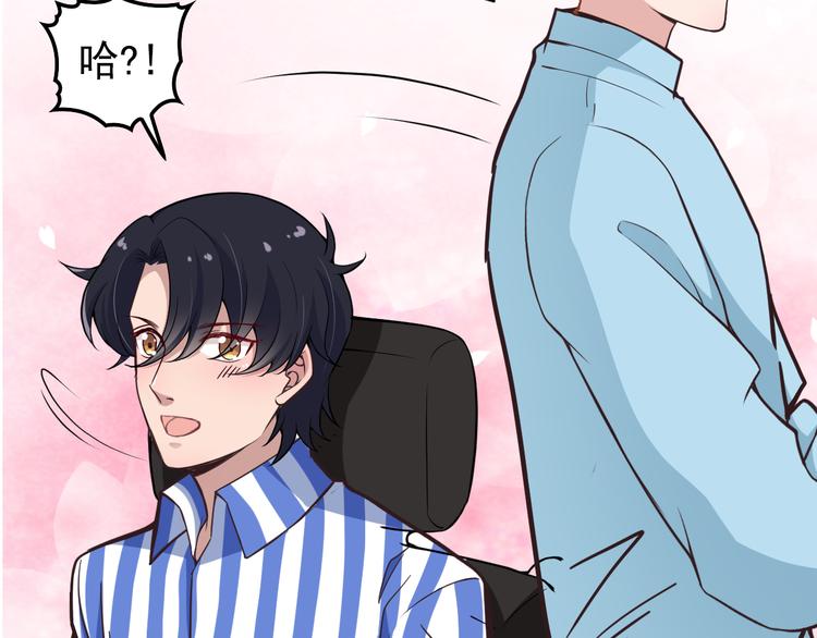 命中缺鬼鬼王的鬼小说txt漫画,第6话 洗澡时的奇怪思绪1图