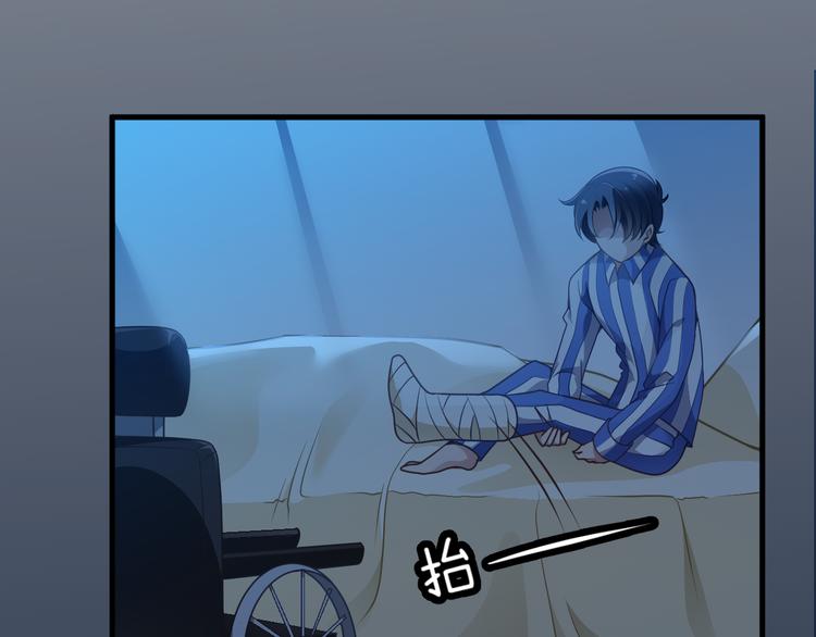 命中缺鬼鬼王的鬼小说txt漫画,第6话 洗澡时的奇怪思绪1图