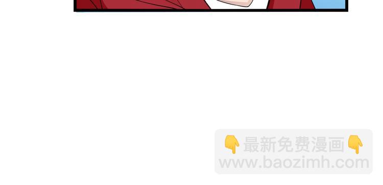 命中缺鬼鬼王的鬼小说txt漫画,第23话 与情敌的正面较量！1图