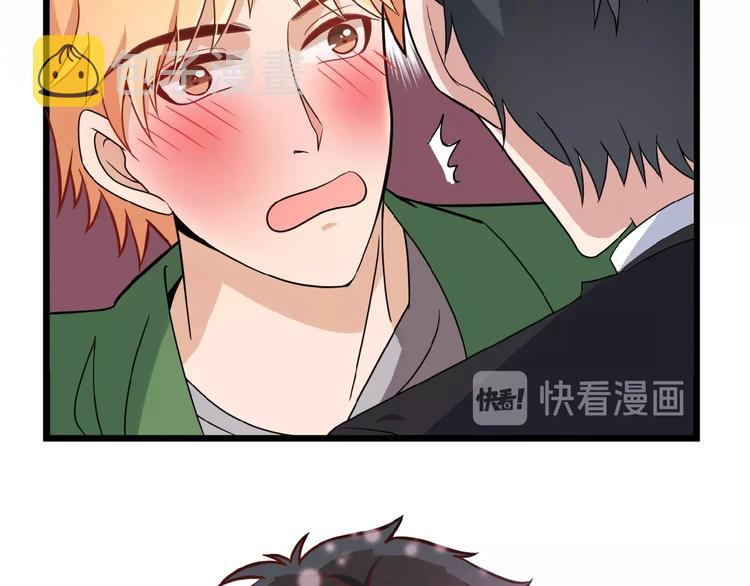 命中缺鬼鬼王的鬼小说txt漫画,第25话 去你家洗澡2图