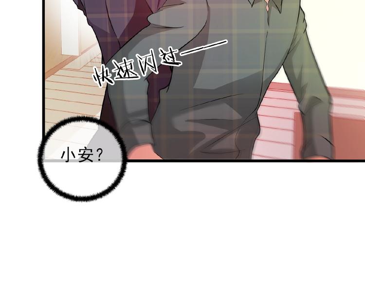 命中缺鬼鬼王的鬼小说txt漫画,第33话 嗨！我们又见面了2图