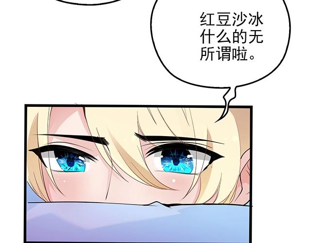 命中缺鬼鬼王的鬼小说txt漫画,第53话 因为喜欢所以担心2图