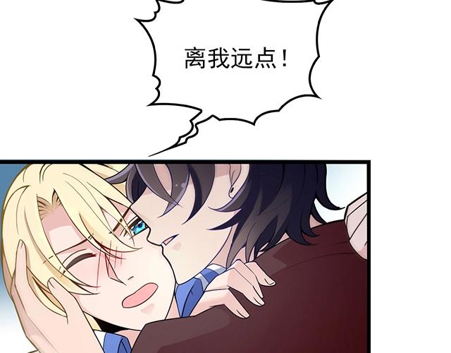 命中缺鬼鬼王的鬼小说txt漫画,第49话 享受片刻的温存2图
