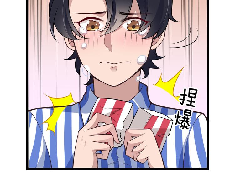 命中缺鬼鬼王的鬼小说txt漫画,第6话 洗澡时的奇怪思绪2图