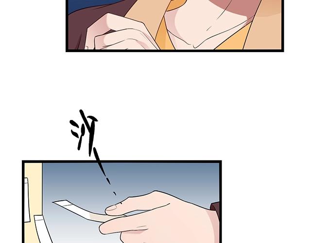 命中缺鬼鬼王的鬼小说txt漫画,第48话 不能失去你1图