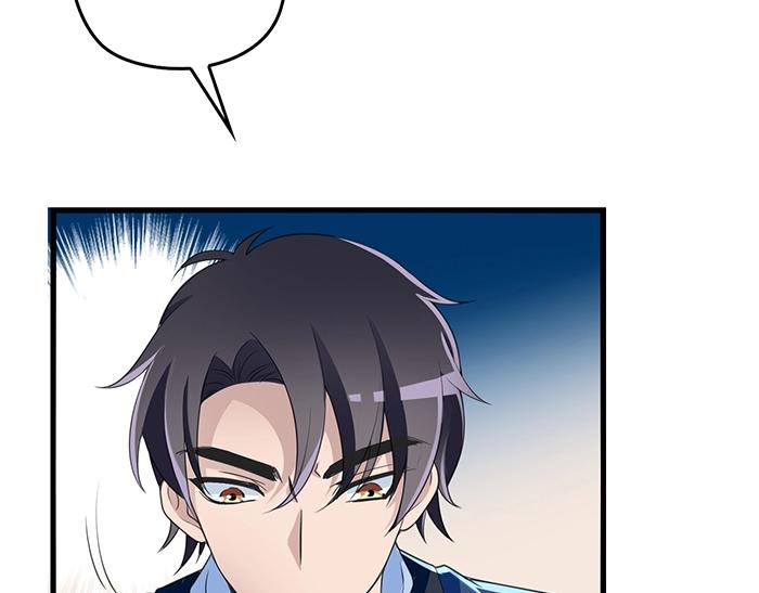 命中缺鬼鬼王的鬼小说txt漫画,第39话 总是占我便宜！2图