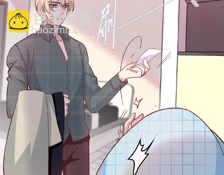 命中缺鬼鬼王的鬼小说txt漫画,第30话 亏我还想抱抱他1图