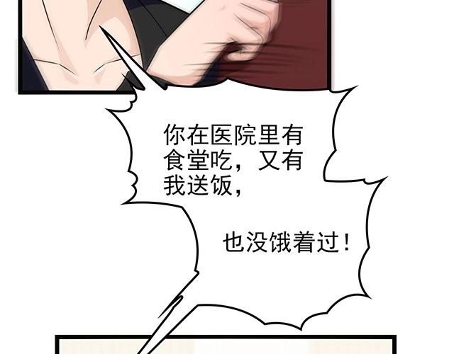命中缺鬼鬼王的鬼小说txt漫画,完结篇 永远不分离1图