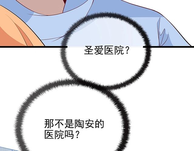 命中缺鬼鬼王的鬼小说txt漫画,第44话 让我进去！1图