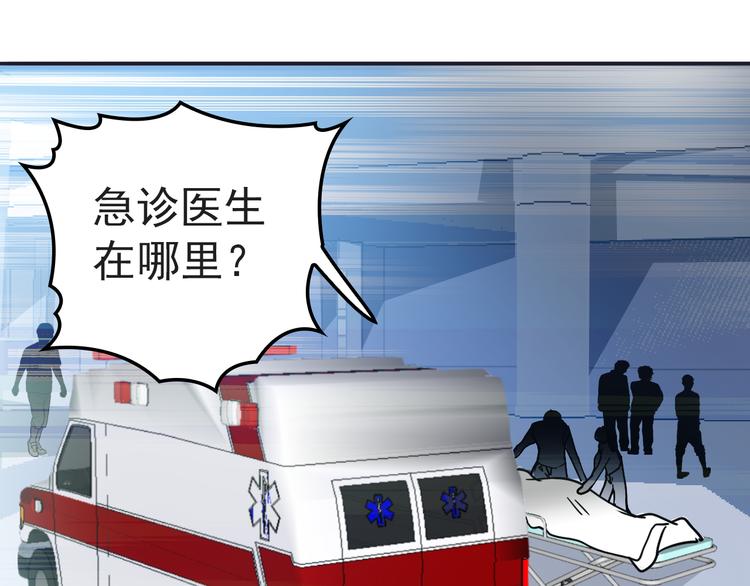 命中缺鬼鬼王的鬼小说txt漫画,第5话 梦里梦外都是你2图